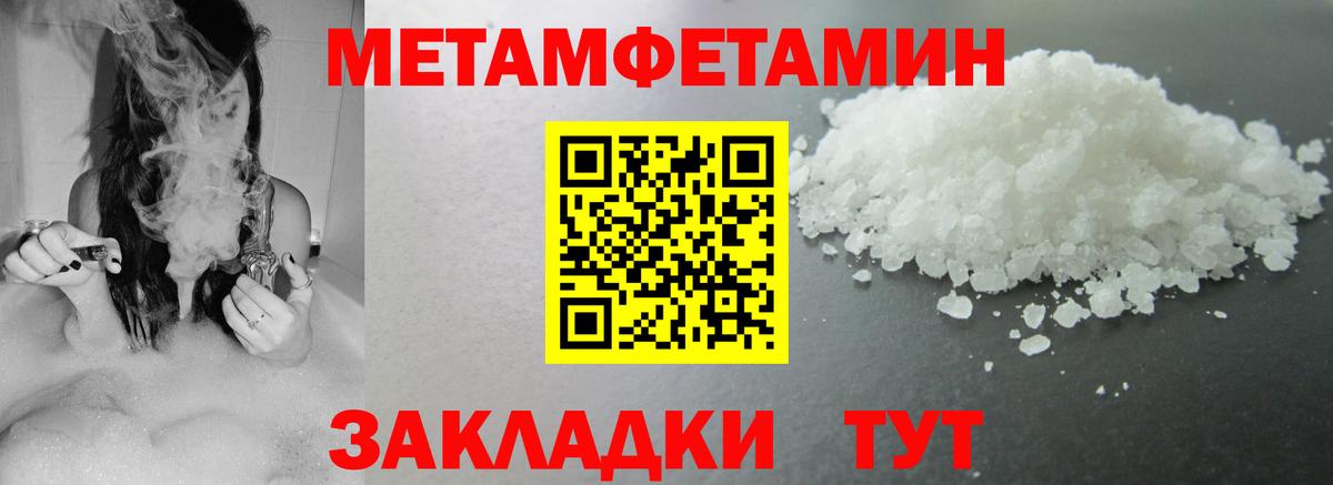 АМФЕТАМИН Розовый Борисоглебск