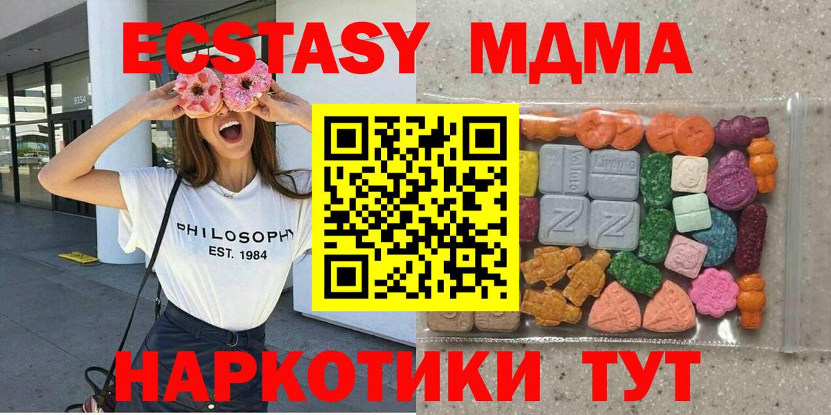 Ecstasy ешки  Экстази Дубай  Борисоглебск  как найти   ОМГ ОМГ tor  Ecstasy  Вход с VPN 