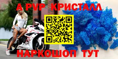 MDMA Апрелевка