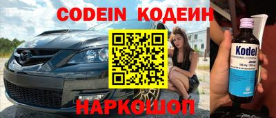 кокаин колумбия Волжск