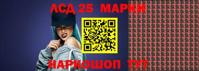 Альфа ПВП Апшеронск