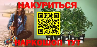 метамфетамин Волгодонск
