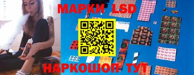 марки nbome Волжский