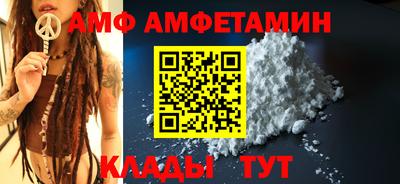 Альфа ПВП Апшеронск