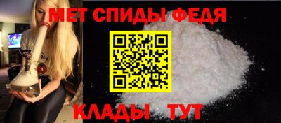 Альфа ПВП Апшеронск
