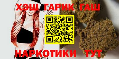 Альфа ПВП Апшеронск