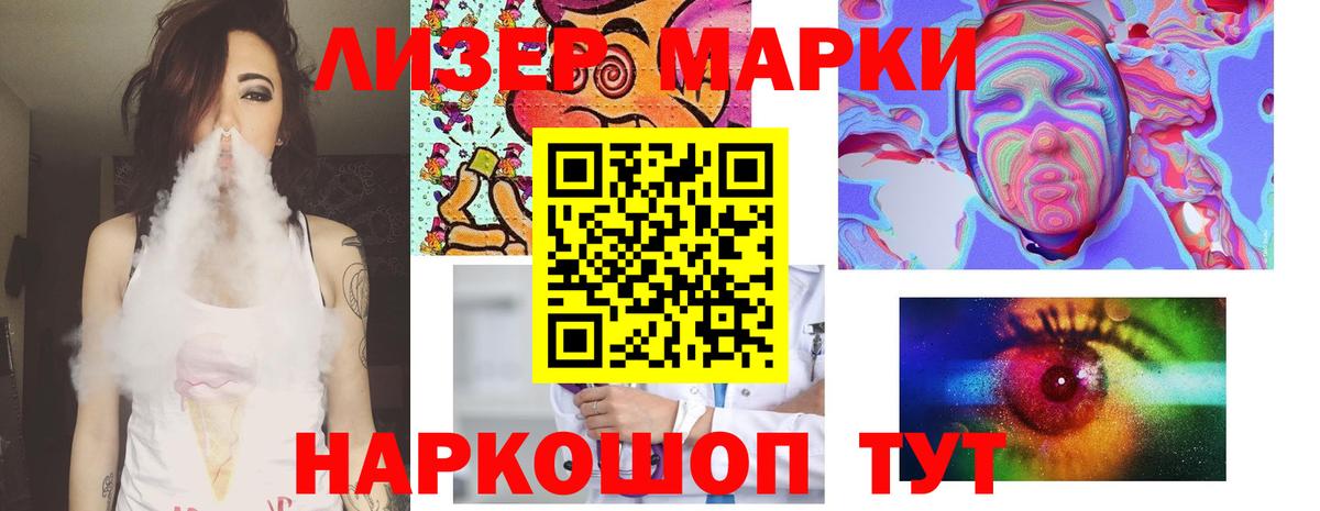 ЛСД экстази ecstasy  Вход с VPN  Борисоглебск  ЛСД экстази кислота 