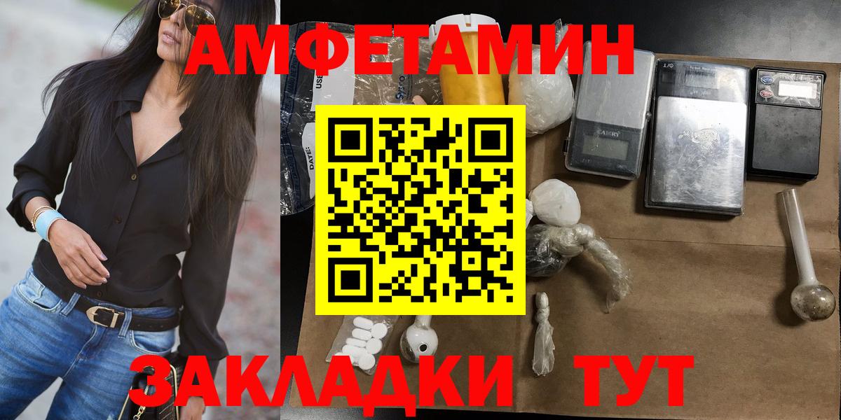 Конопля Борисоглебск