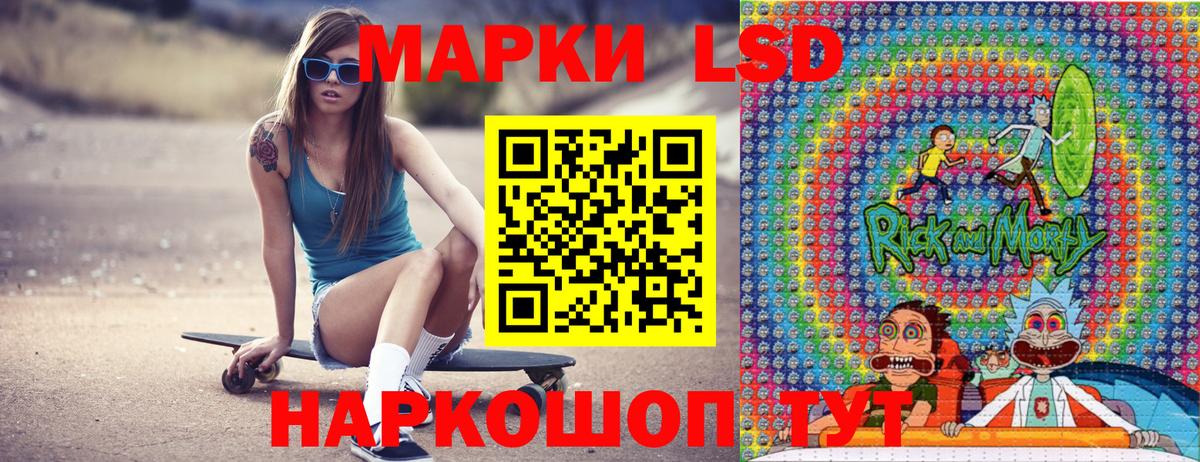 Марки NBOMe  Марки NBOMe 1,8мг  Вход с VPN  Марки NBOMe 1,8мг  Борисоглебск 