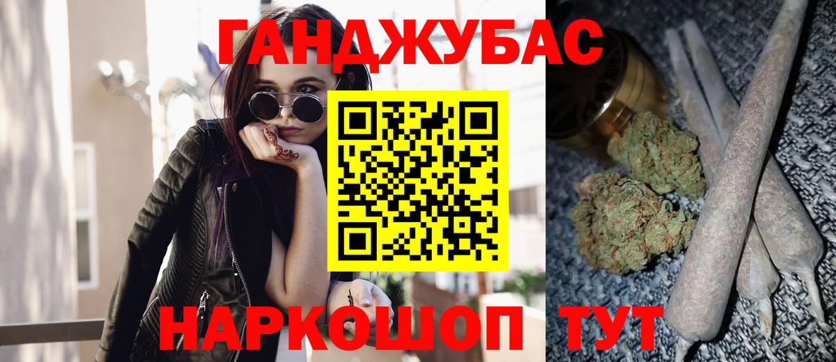 Бошки Шишки VHQ  МАРИХУАНА THC 21%  Марихуана LSD WEED  Борисоглебск  Вход с VPN 